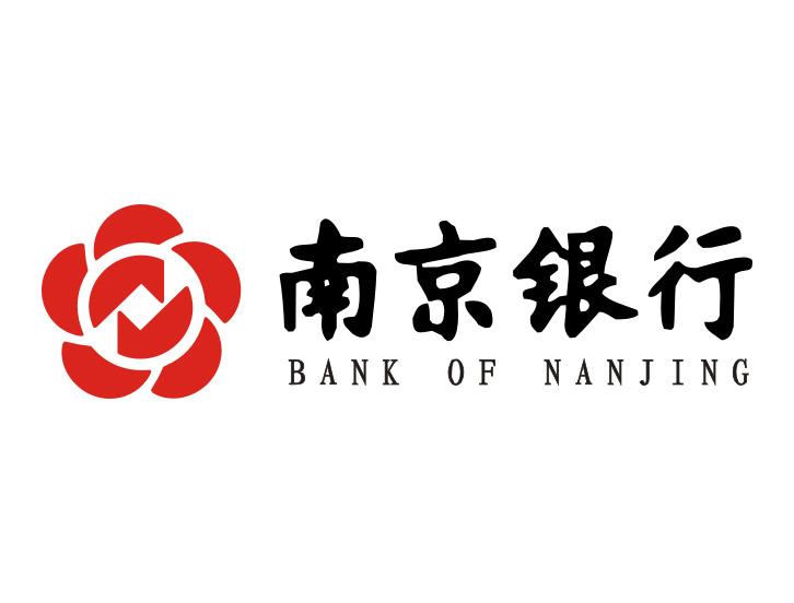 湖州南京银行信用贷款